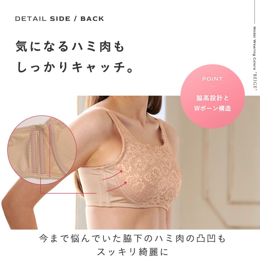 ルルスマートブラ 6