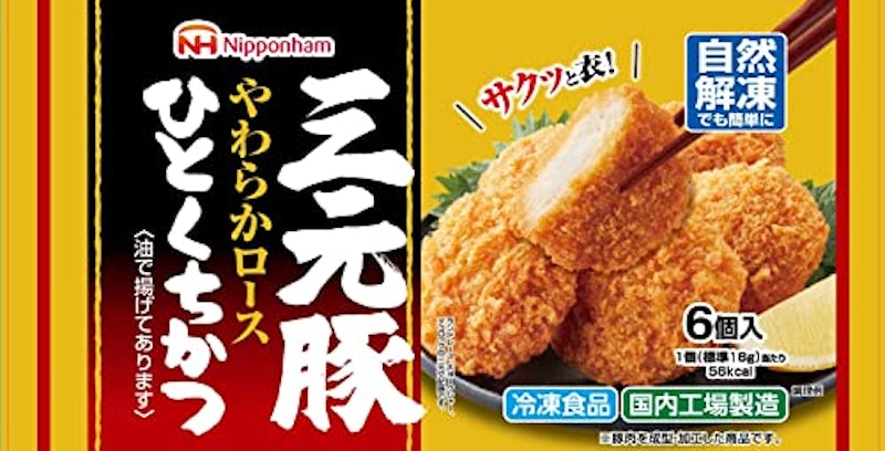 三元豚ひとくちかつ 1