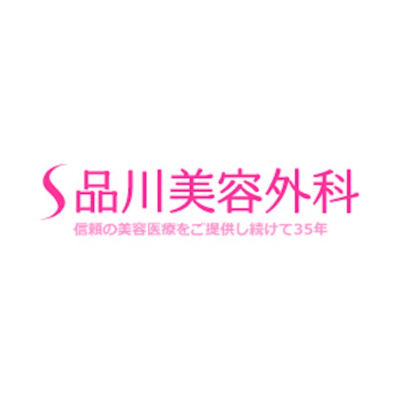 品川美容外科 1