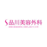 【徹底比較】腕脱毛ができる医療脱毛クリニックのおすすめ人気ランキング【2026年6月】 2
