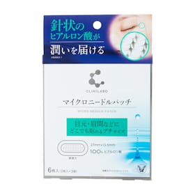 大正製薬 クリニラボ マイクロニードルパッチの口コミ・評判は?実際に使ってわかったメリット・デメリットをレビュー 1