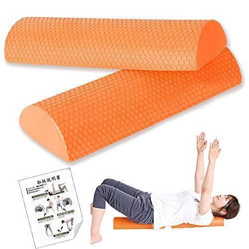 ストレッチ用ポール ハーフ  1