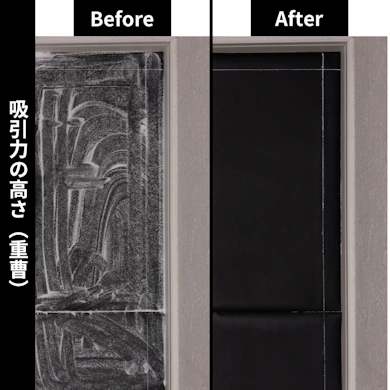フローリングでは重曹も毛も一往復で吸引。取り残したのは軽いお菓子のクズ