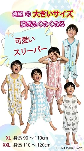 夏用スリーパー 2