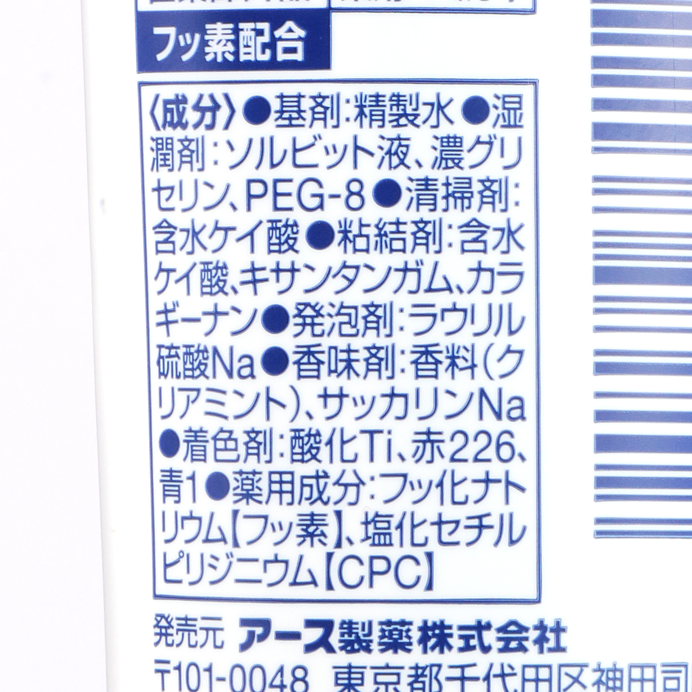 アクアフレッシュ クリアミントを全64商品と比較!口コミや評判を実際に使ってレビューしました! | mybest アクアフレッシュ クリアミントを全64商品と比較!口コミや評判を実際に使ってレビューしました! | mybest