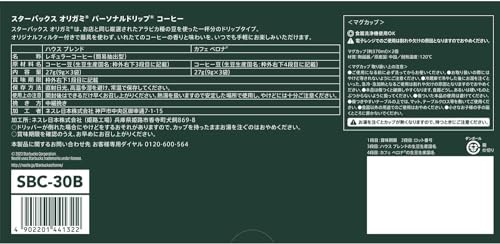 オリガミwithマグカップ ギフト  3