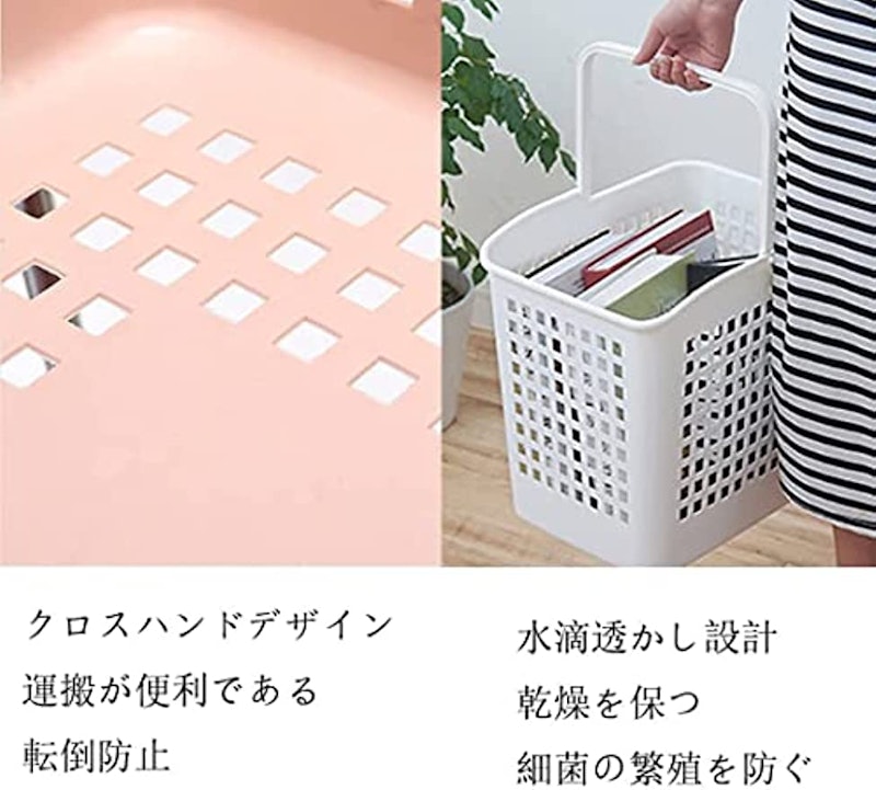 ランドリーバスケット 4