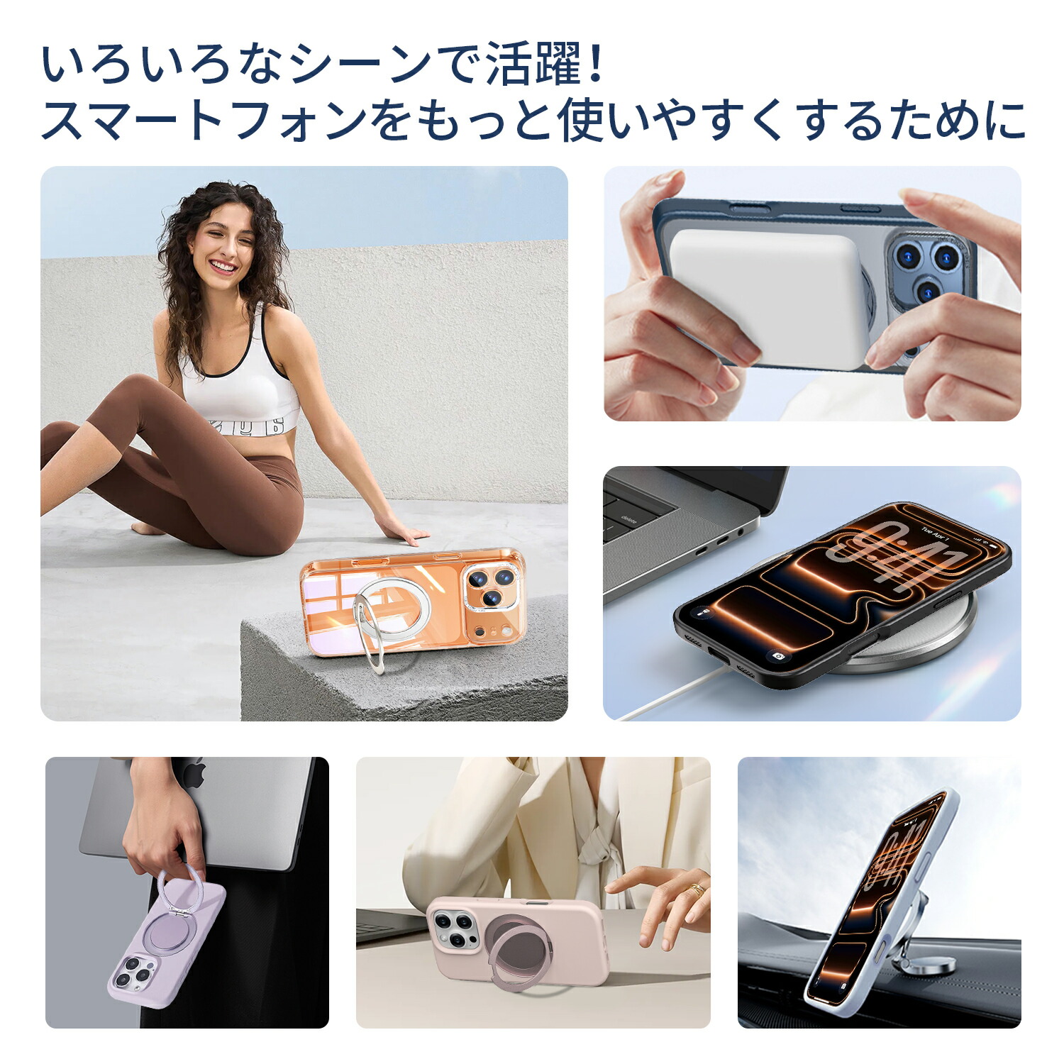 スマホケース 5
