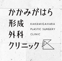岐阜のほくろ除去できるおすすめのクリニック 4