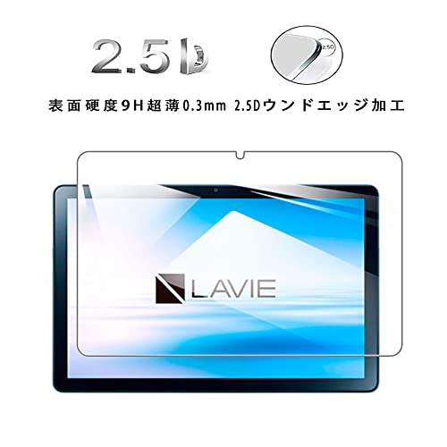 液晶保護フィルム 3