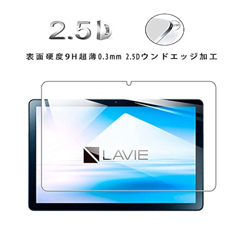 液晶保護フィルム 3