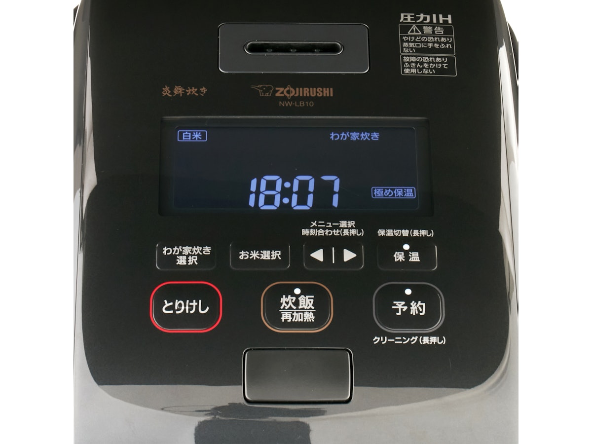 象印マホービン 圧力IH炊飯ジャー NW-LB10をレビュー!クチコミ 象印マホービン 圧力IH炊飯ジャー NW-LB10をレビュー!クチコミ