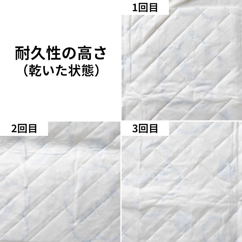 しつけだワン レギュラー 5