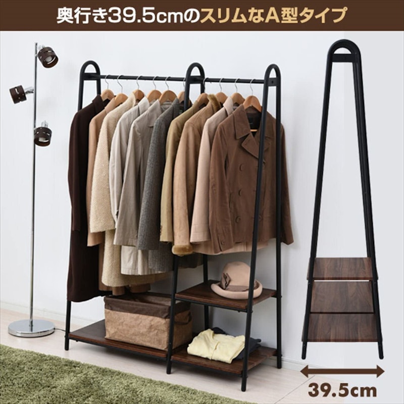 ハンガーラック 3