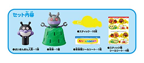 アンパンマン ばいきんまんとだだんだん ドキドキアンパンチ！ 5
