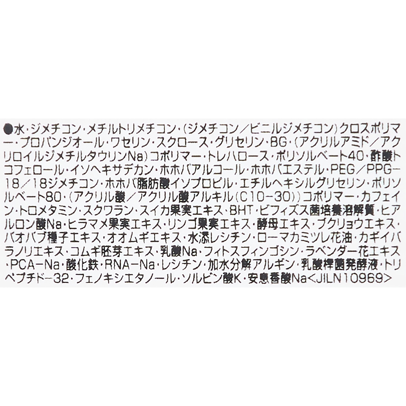 アドバンス ナイト リペア アイ ジェル SMR コンプレックス 3