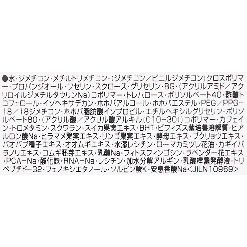 アドバンス ナイト リペア アイ ジェル SMR コンプレックス 3