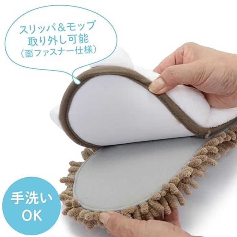 しろたん お掃除スリッパ 5