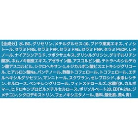 Curly KAKTAS Styling-Zero All in Oneを検証レビュー!メンズオールインワンの選び方も紹介 5