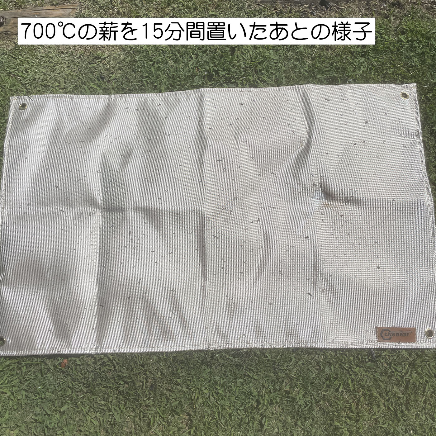 CARBABY 焚き火シート 6