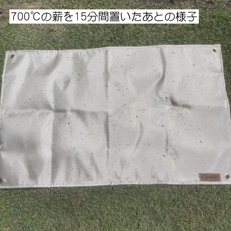 CARBABY 焚き火シート 6