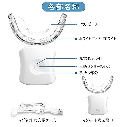 歯用ホワイトニングLEDライト 6