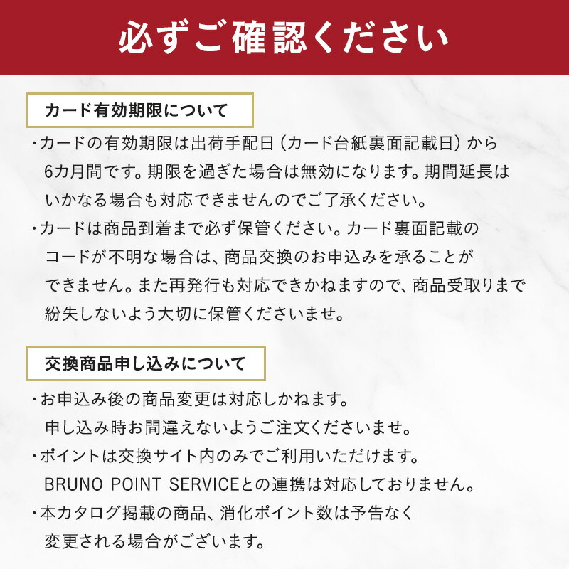 カタログギフト　パステルラベンダー 11