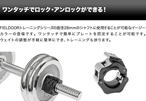 イージーカラー 3