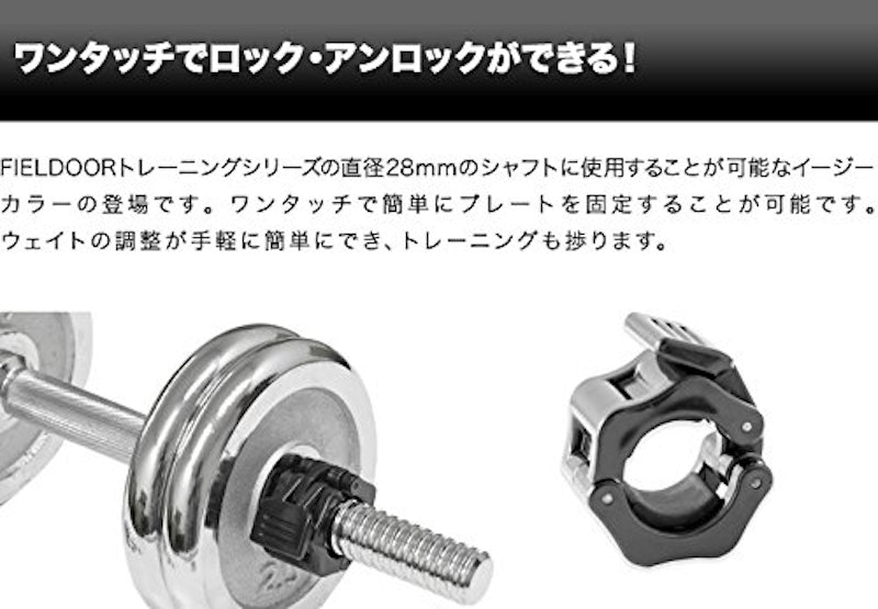 イージーカラー 3