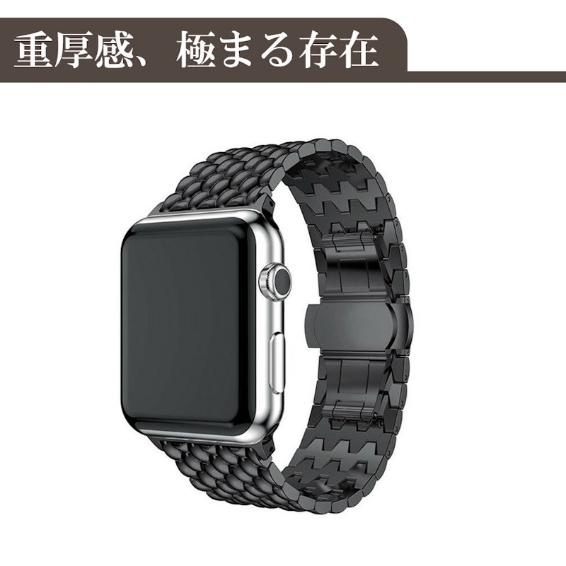 Apple Watch バンド 3