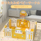 carazのベビーサークルのおすすめ人気ランキング【2026年4月】 1