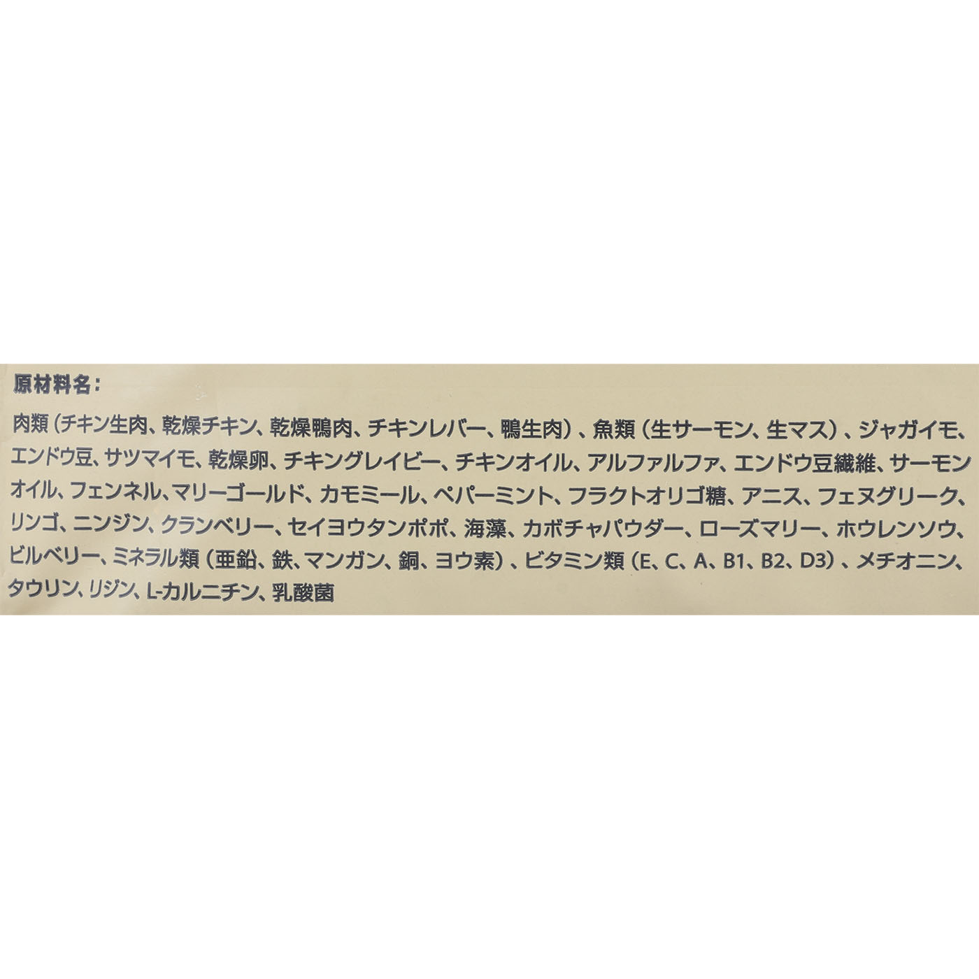 ジャガーキャットフード 4