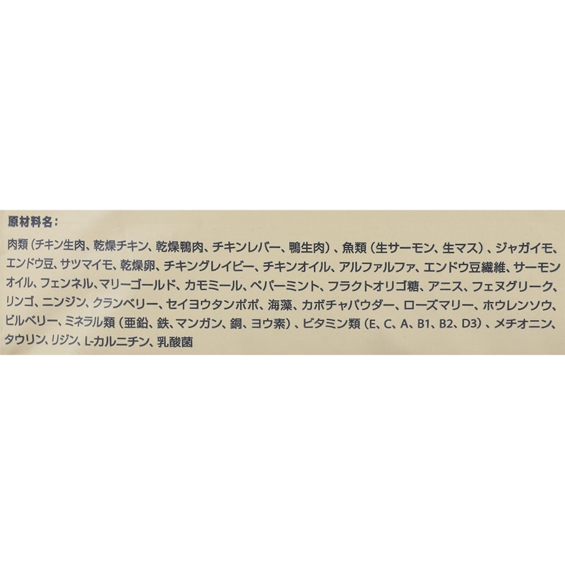 ジャガーキャットフード 4