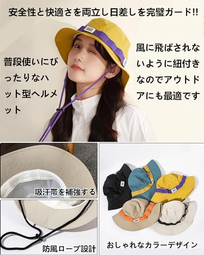 自転車ヘルメット 4