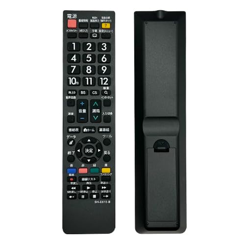 汎用テレビリモコンのおすすめ人気ランキング【2026年6月】 | マイベスト