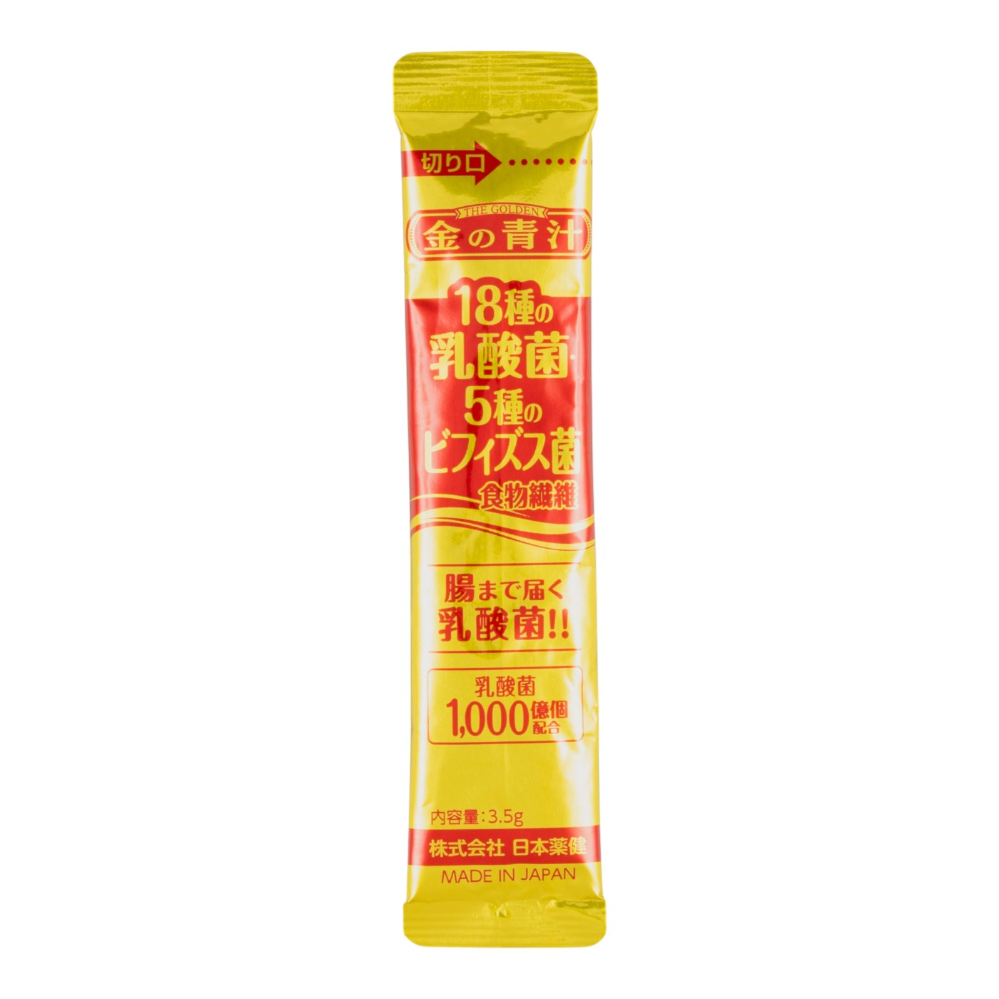 日本薬健 金の青汁 18種の乳酸菌・5種のビフィズス菌 食物繊維 クチコミ評価・評判&検証レビュー 5