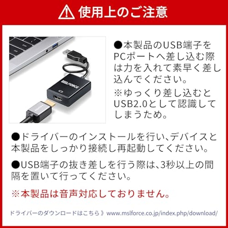 USB 3.0 to HDMI変換アダプタ 5