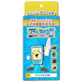 iPhone12用フィルムのおすすめ人気ランキング【2026年9月】 3
