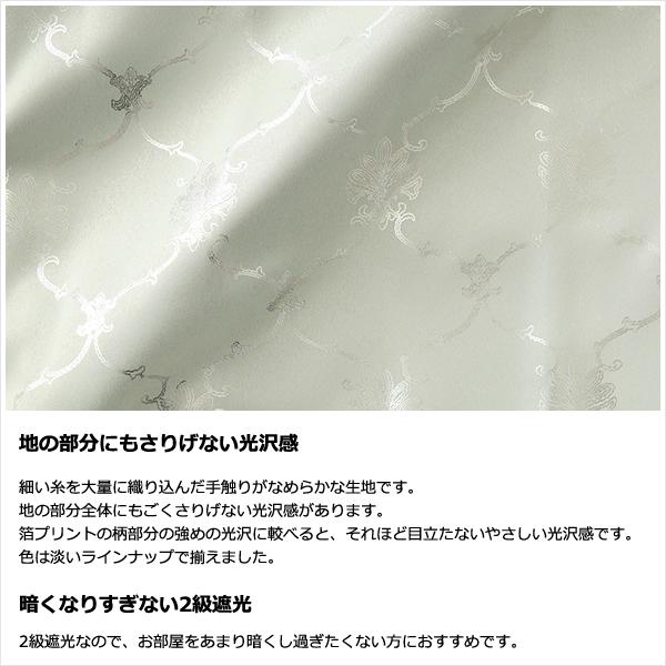 モロック 4