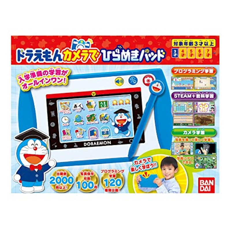 21年 子供用タブレットのおすすめ人気ランキング12選 Mybest 21年 子供用タブレットのおすすめ人気ランキング12選 Mybest