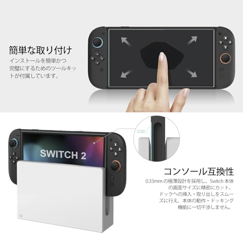 Tempered Glass Screen Protector 5