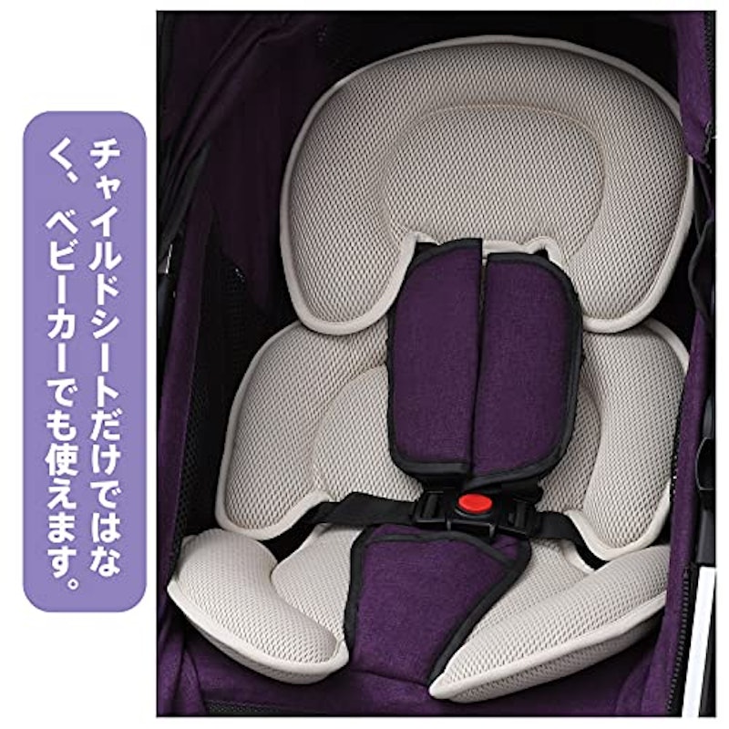 ベビーカーシート 4