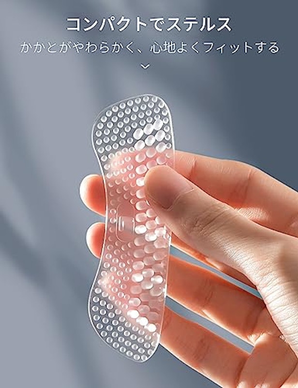 靴擦れ防止パッド 7