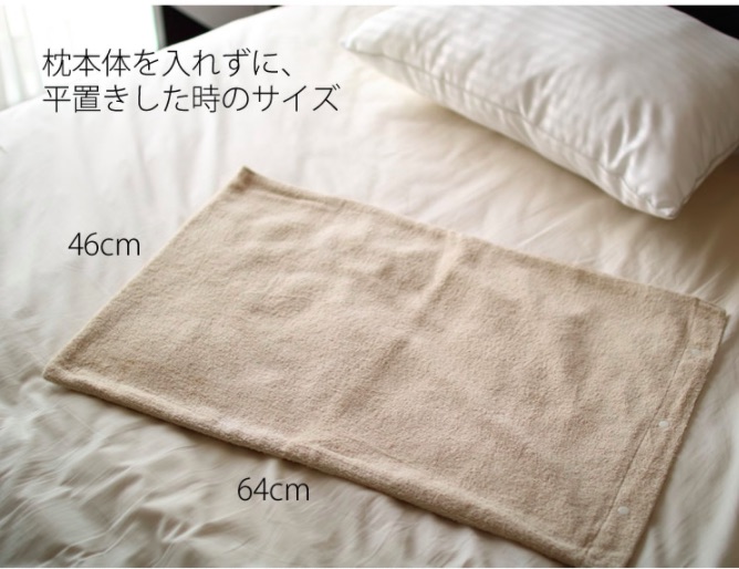 21年 枕カバーのおすすめ人気ランキング15選 Mybest