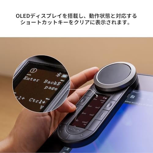 左手デバイス 片手キーボード 2