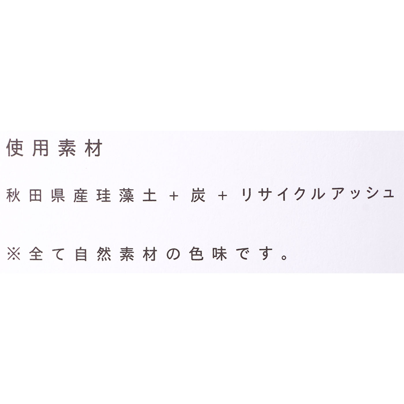soil フレッシェン フォー トラッシュカンをレビュー！クチコミ・評判をもとに徹底検証 3