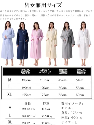 バスローブ 6