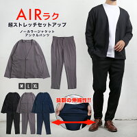 セットアップ 1
