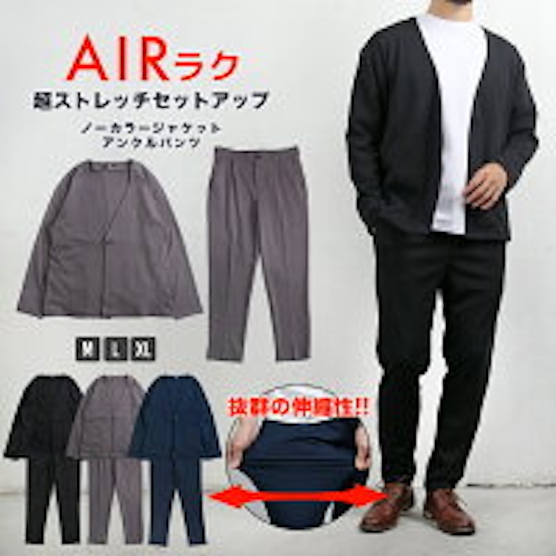 セットアップ 1