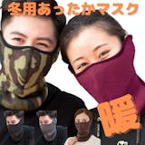 ネックゲイターのおすすめ人気ランキング【2026年6月】 5